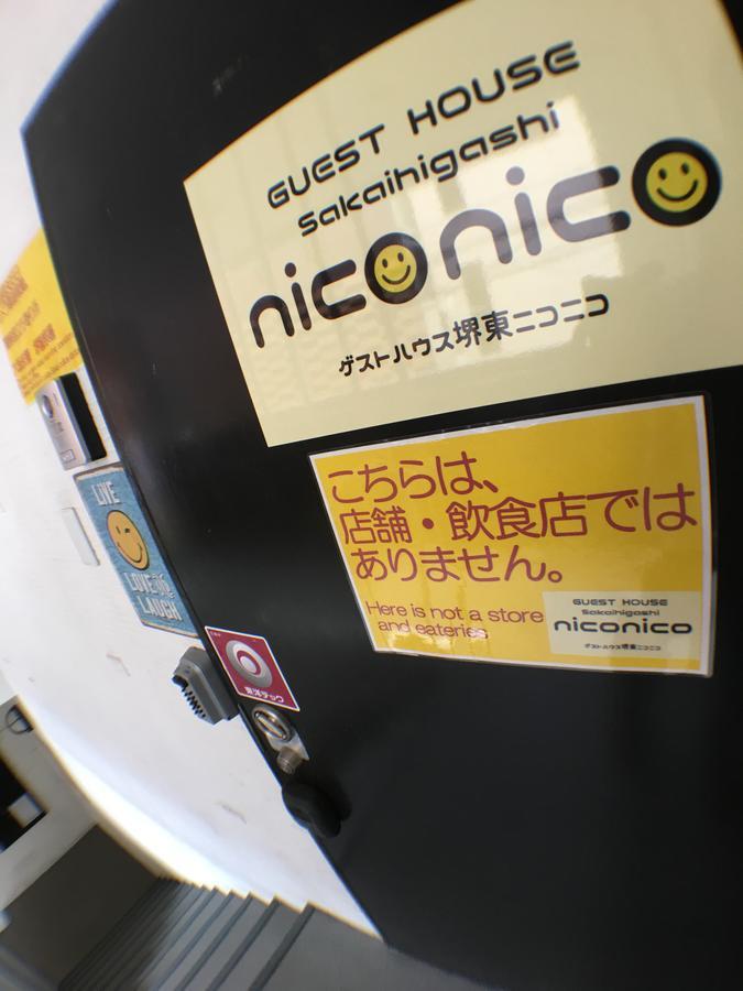 Guest House Sakaihigashi Niconico Sakai  Eksteriør bilde